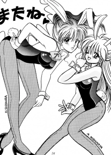 [Gokuraku Tengoku (Suzuhira Hiro, Nishimata Aoi)] Gokuraku Angel (Sailor Moon) - page 33