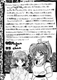 [Gokuraku Tengoku (Suzuhira Hiro, Nishimata Aoi)] Gokuraku Angel (Sailor Moon) - page 28