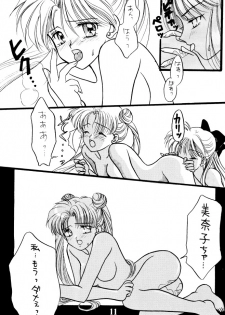 [Gokuraku Tengoku (Suzuhira Hiro, Nishimata Aoi)] Gokuraku Angel (Sailor Moon) - page 10