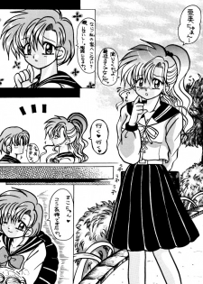 [Gokuraku Tengoku (Suzuhira Hiro, Nishimata Aoi)] Gokuraku Angel (Sailor Moon) - page 17
