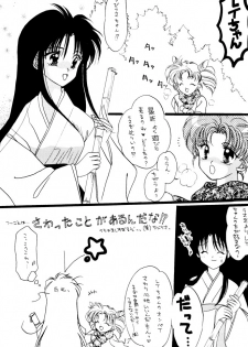 [Gokuraku Tengoku (Suzuhira Hiro, Nishimata Aoi)] Gokuraku Angel (Sailor Moon) - page 16