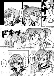 [Gokuraku Tengoku (Suzuhira Hiro, Nishimata Aoi)] Gokuraku Angel (Sailor Moon) - page 18