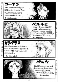 [Gokuraku Tengoku (Suzuhira Hiro, Nishimata Aoi)] Gokuraku Angel (Sailor Moon) - page 14