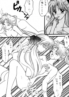 [Gokuraku Tengoku (Suzuhira Hiro, Nishimata Aoi)] Gokuraku Angel (Sailor Moon) - page 11