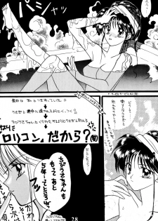 [Gokuraku Tengoku (Suzuhira Hiro, Nishimata Aoi)] Gokuraku Angel (Sailor Moon) - page 27