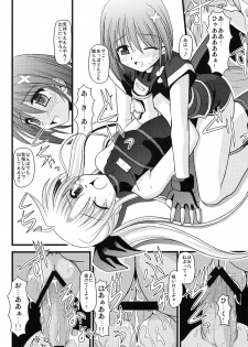 (C71) [Aji Dukusi (Kitamiya Genbu)] RIDE ON MIND (Mahou Shoujo Lyrical Nanoha A's) - page 19