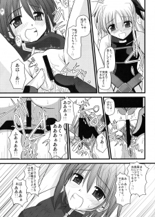 (C71) [Aji Dukusi (Kitamiya Genbu)] RIDE ON MIND (Mahou Shoujo Lyrical Nanoha A's) - page 24