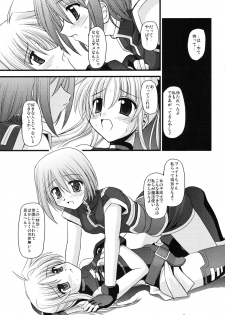 (C71) [Aji Dukusi (Kitamiya Genbu)] RIDE ON MIND (Mahou Shoujo Lyrical Nanoha A's) - page 16