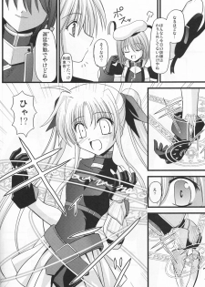 (C71) [Aji Dukusi (Kitamiya Genbu)] RIDE ON MIND (Mahou Shoujo Lyrical Nanoha A's) - page 5