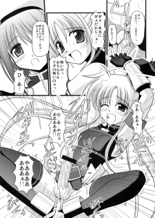 (C71) [Aji Dukusi (Kitamiya Genbu)] RIDE ON MIND (Mahou Shoujo Lyrical Nanoha A's) - page 14