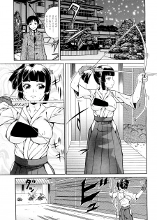 [Ando Hiroyuki] Koisuru Purin-pai - page 46