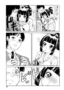 [Ando Hiroyuki] Koisuru Purin-pai - page 48