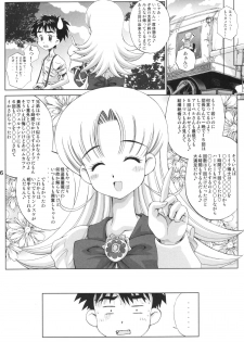 (C64) [Kamogawaya (Kamogawa Tanuki)] Que Sera Sera (Ashita no Nadja) - page 15