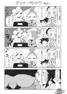 (SC21) [Pa-Pu- (LEE, Yamazaki Mitsuru)] BISYOU | Bishou (Ashita no Nadja) - page 19