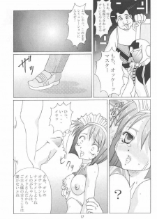 [Abura Katabura (Papipurin)] Abura Katabu-love Hina 2 (Love Hina) - page 16