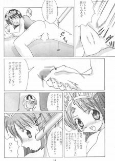 [Abura Katabura (Papipurin)] Abura Katabu-love Hina 2 (Love Hina) - page 13