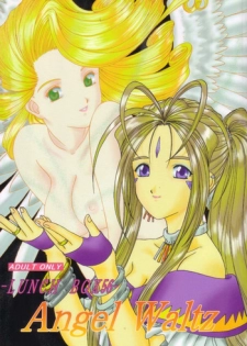 (C64) [Chandora & LUNCH BOX (Makunouchi Isami)] Angel Waltz (Ah! Megami-sama / Ah! My Goddess)