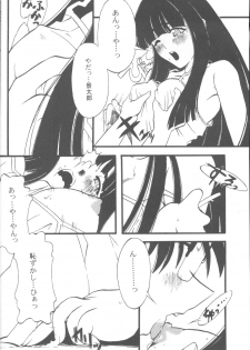 (C58) [URA (Various)] Cap Hina (Love Hina) - page 5