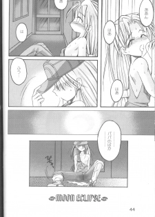 (C58) [URA (Various)] Cap Hina (Love Hina) - page 43