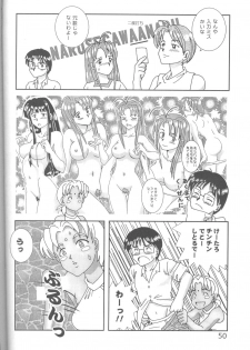 (C58) [URA (Various)] Cap Hina (Love Hina) - page 49