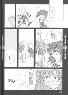 (C58) [URA (Various)] Cap Hina (Love Hina) - page 45