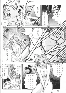 [PH (RAKUDA, TAM)] Hime Naru (Love Hina) - page 15