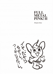 (C64) [Hispano-Suiza (Oofuji Reiichirou)] Full Metal Pink! II (Full Metal Panic!) [English] [D-S] - page 10