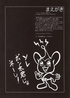 (C64) [Hispano-Suiza (Oofuji Reiichirou)] Full Metal Pink! II (Full Metal Panic!) [English] [D-S] - page 6