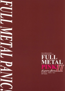 (C64) [Hispano-Suiza (Oofuji Reiichirou)] Full Metal Pink! II (Full Metal Panic!) [English] [D-S] - page 32
