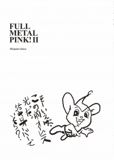 (C64) [Hispano-Suiza (Oofuji Reiichirou)] Full Metal Pink! II (Full Metal Panic!) [English] [D-S] - page 17