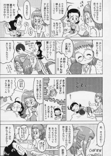 [RPG COMPANY2 (Various)] LOLITA SPIRITS (Card Captor Sakura, Ojamajo Doremi) - page 26