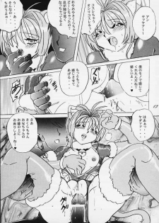 [RPG COMPANY2 (Various)] LOLITA SPIRITS (Card Captor Sakura, Ojamajo Doremi) - page 14