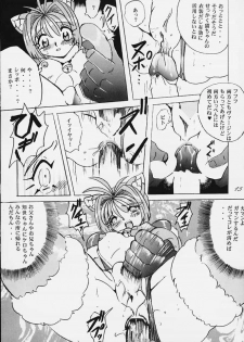 [RPG COMPANY2 (Various)] LOLITA SPIRITS (Card Captor Sakura, Ojamajo Doremi) - page 16