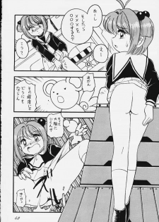 [RPG COMPANY2 (Various)] LOLITA SPIRITS (Card Captor Sakura, Ojamajo Doremi) - page 41