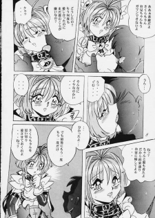 [RPG COMPANY2 (Various)] LOLITA SPIRITS (Card Captor Sakura, Ojamajo Doremi) - page 7