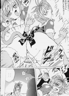 [RPG COMPANY2 (Various)] LOLITA SPIRITS (Card Captor Sakura, Ojamajo Doremi) - page 21