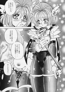 [RPG COMPANY2 (Various)] LOLITA SPIRITS (Card Captor Sakura, Ojamajo Doremi) - page 6