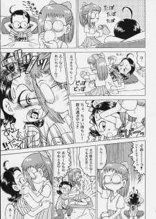 [RPG COMPANY2 (Various)] LOLITA SPIRITS (Card Captor Sakura, Ojamajo Doremi) - page 28