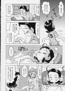 [RPG COMPANY2 (Various)] LOLITA SPIRITS (Card Captor Sakura, Ojamajo Doremi) - page 25