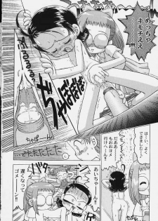 [RPG COMPANY2 (Various)] LOLITA SPIRITS (Card Captor Sakura, Ojamajo Doremi) - page 35