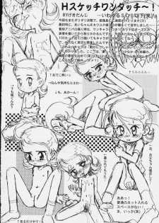 [RPG COMPANY2 (Various)] LOLITA SPIRITS (Card Captor Sakura, Ojamajo Doremi) - page 37