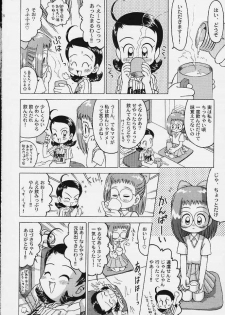 [RPG COMPANY2 (Various)] LOLITA SPIRITS (Card Captor Sakura, Ojamajo Doremi) - page 27