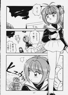 [RPG COMPANY2 (Various)] LOLITA SPIRITS (Card Captor Sakura, Ojamajo Doremi) - page 39