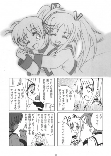 [Oogurodou (Kuro)] Kemono tachi no Yuuutsu -Kaiteiban- (nanoha) - page 30