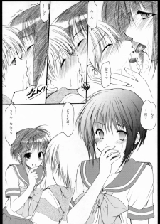 (SC31) [Imomuya Honpo (Azuma Yuki)] xxx de Ikasete! 4 - page 12