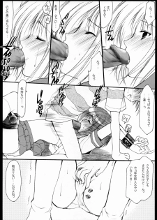 (SC31) [Imomuya Honpo (Azuma Yuki)] xxx de Ikasete! 4 - page 20