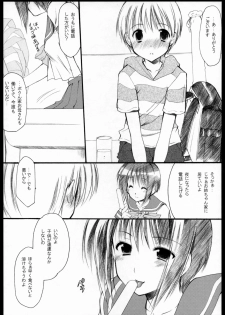 (SC31) [Imomuya Honpo (Azuma Yuki)] xxx de Ikasete! 4 - page 6