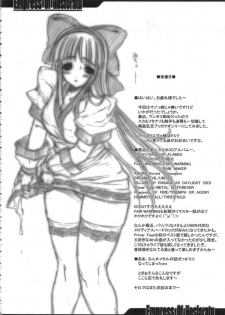 (C71) [ERECT TOUCH (Erect Sawaru)] Empress of Nosferatu (Mahou Sensei Negima!) - page 24