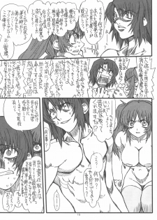 [Power Slide (Uttorikun)] Flower Children 5 (Gundam SEED DESTINY) - page 15