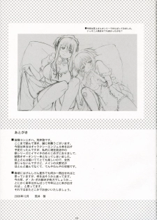 (C71) [Kansai Orange (Arai Kei)] Ogi-Ana (Genshiken) - page 28